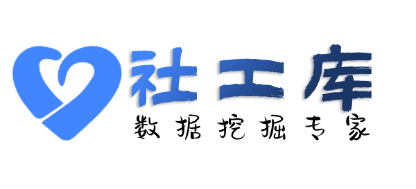 完美查询某个人的全页户籍查询包括家人